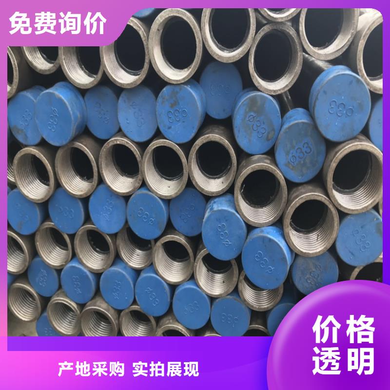 声测管生产厂家当地货源
