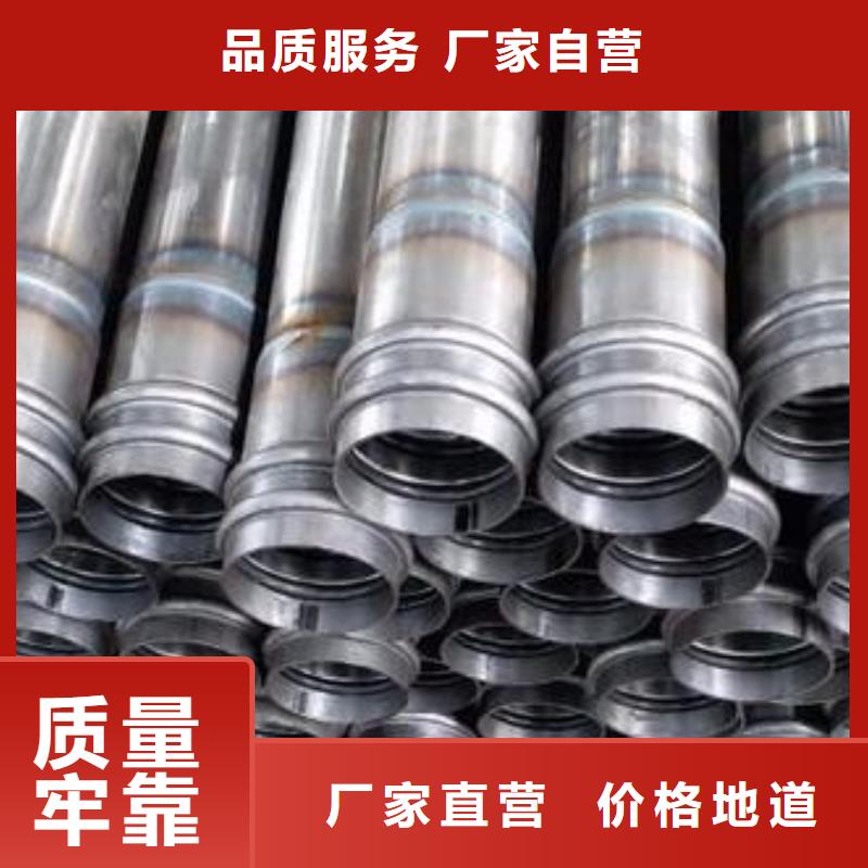 本地声测管现货当天装车