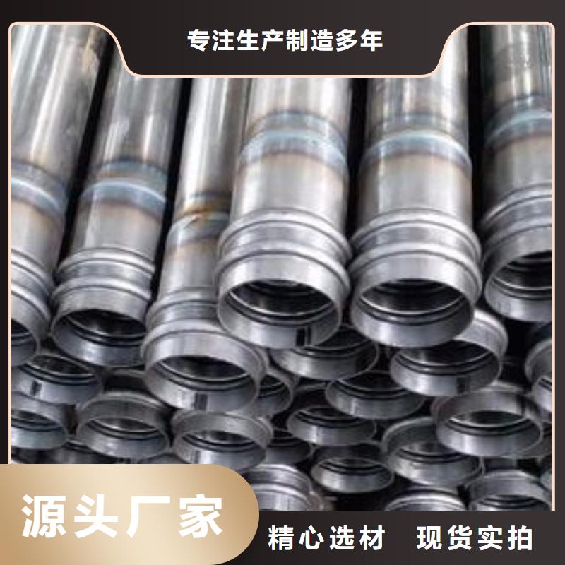 声测管现货厚壁管