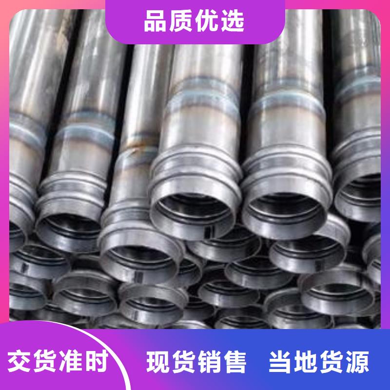 管棚管价格今日价钱