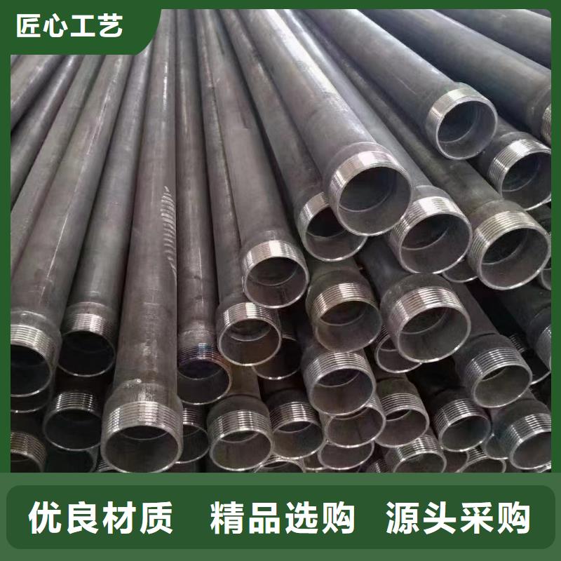 声测管生产厂家视频-广东省广州市声测管声测管生产厂家可服务区域增城|荔湾|茂名|珠海|湛江|梅州|阳江等