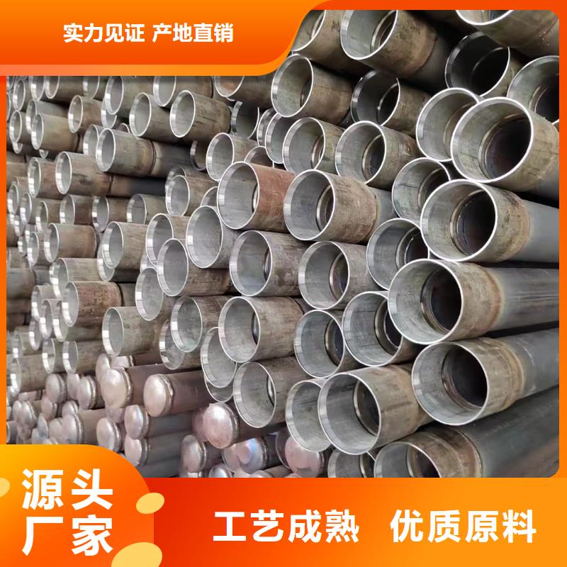 50声测管厂家按需定制