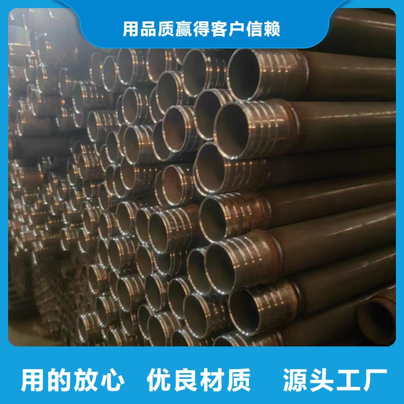 管棚管生产厂家当地货源