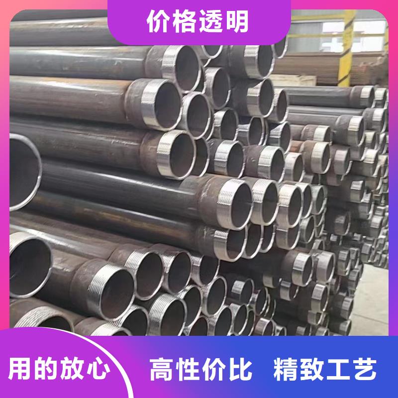 白沙县厚壁声测管现货本地现货