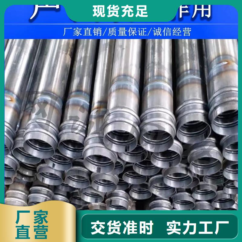 声测管现货实体大厂现货现货