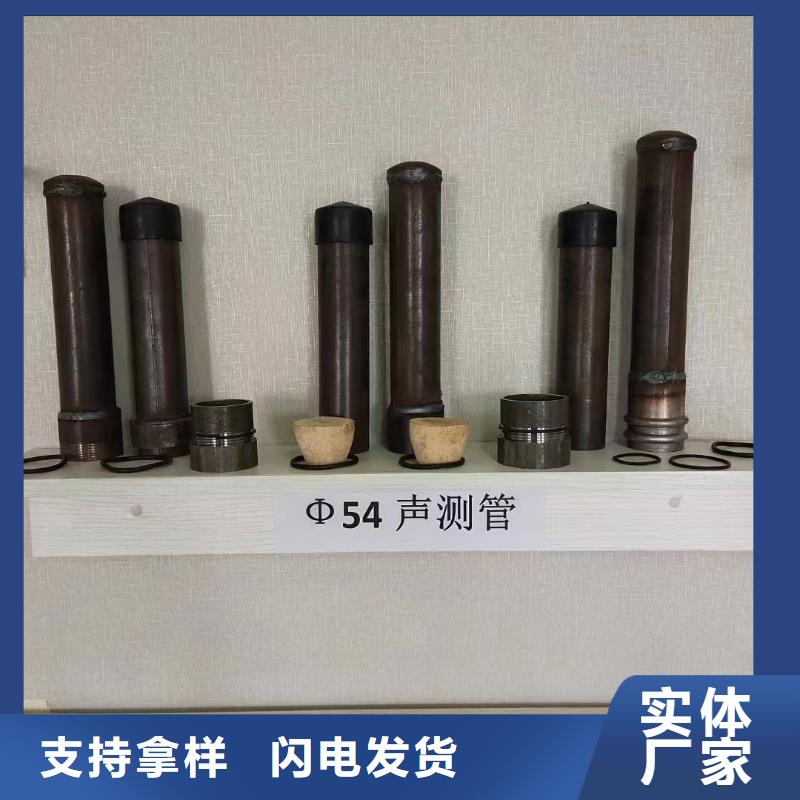 县54声测管厂家严格质检