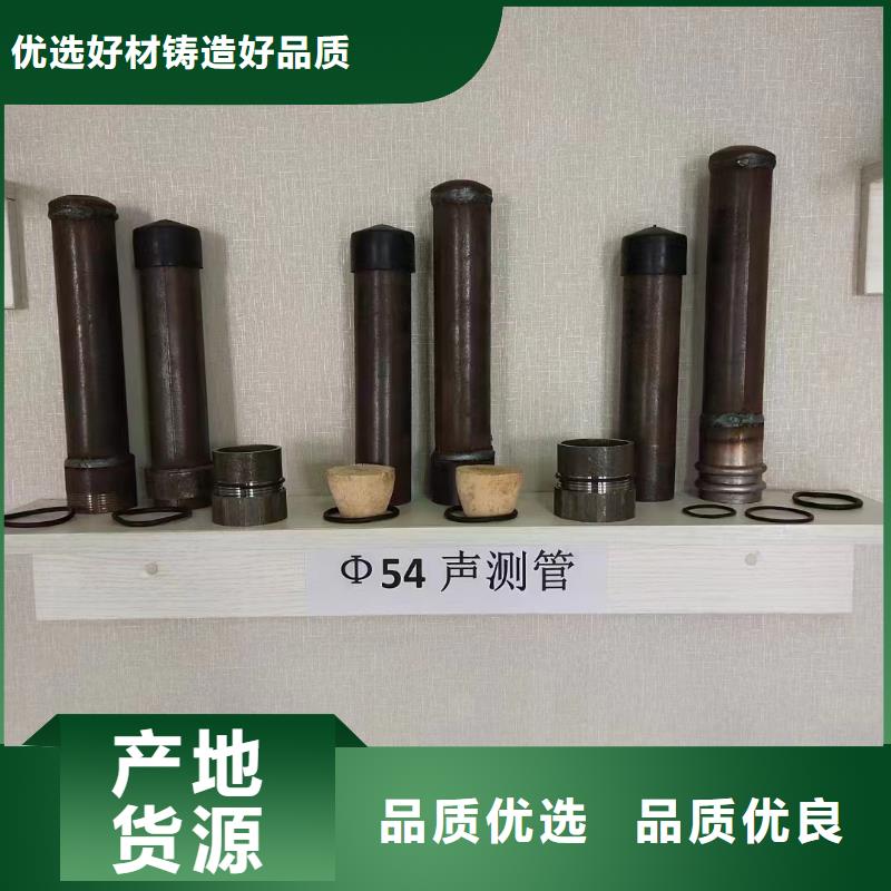 54声测管价格按需定制