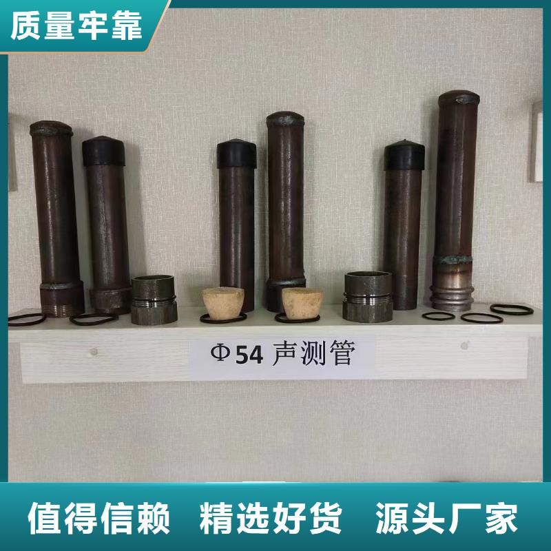 深圳大鹏街道54*1.2mm声测管现货按图裁切