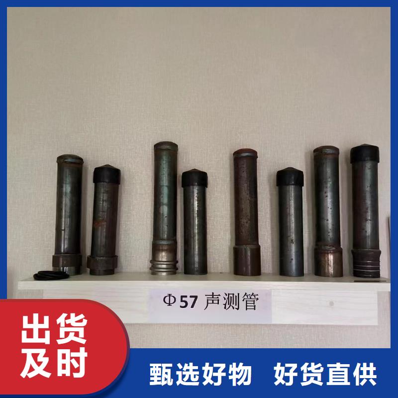 声测管生产厂家视频-声测管生产厂家_湖北省鄂州市市场覆盖梁子湖|鄂城|黄冈|荆门|恩施|荆州|黄石|宜昌等
