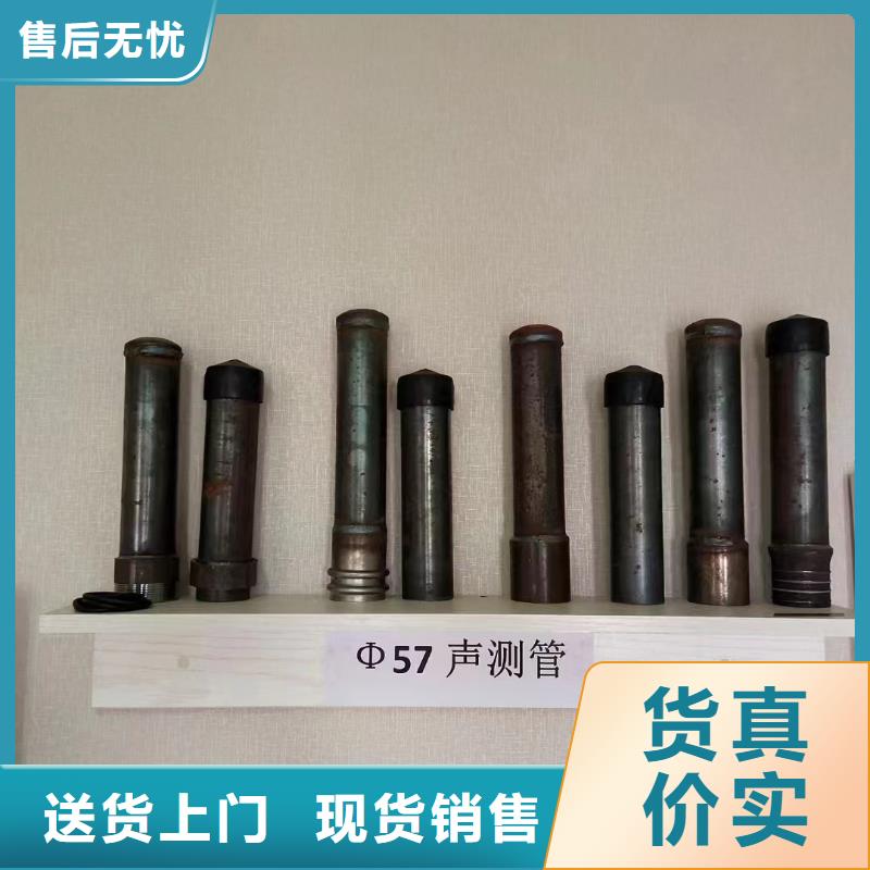 声测管厂家拿图定制