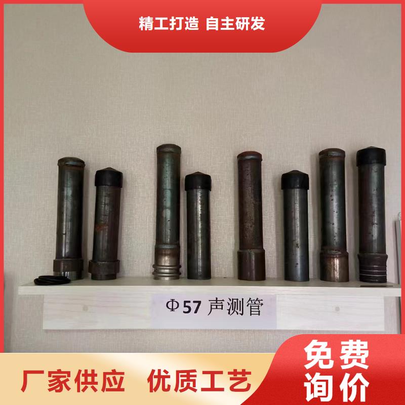 声测管现货价钱合理