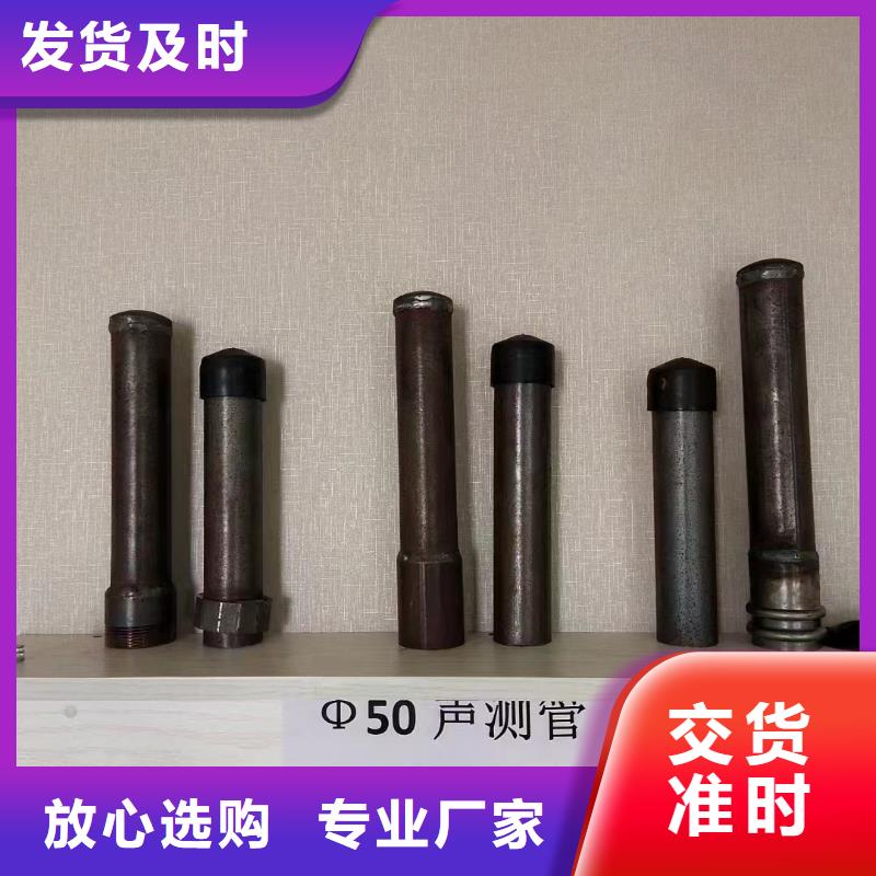 澄迈县50声测管生产厂家国标厚度