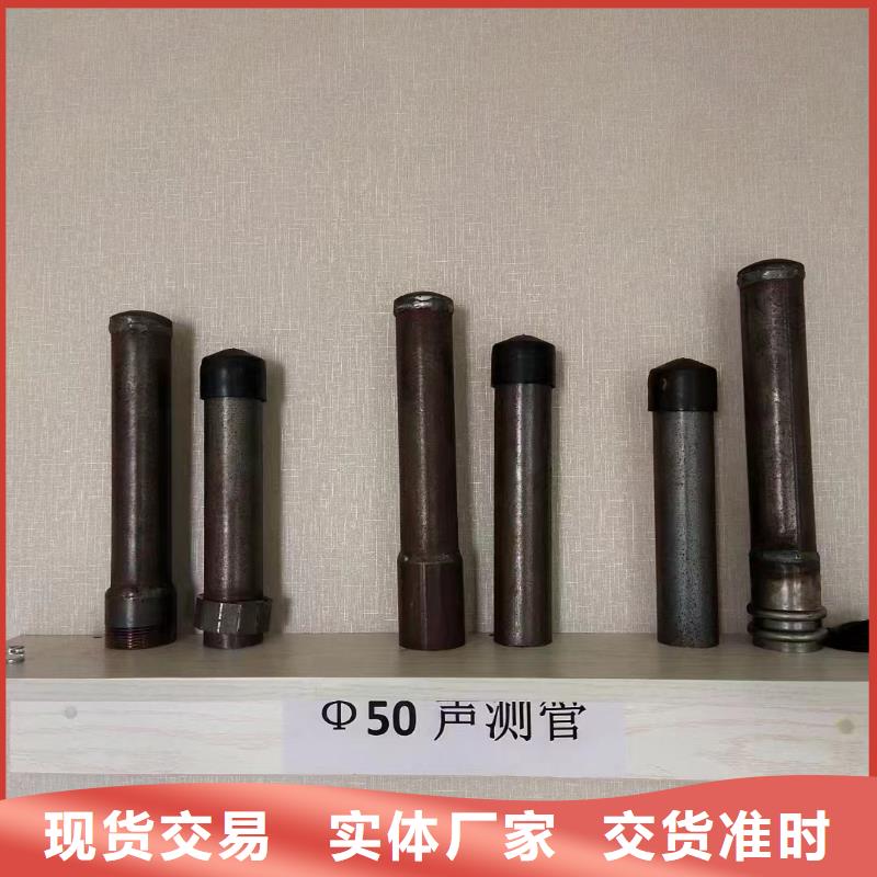 60声测管现货源头国标