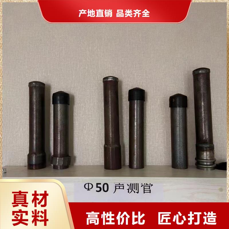 白沙县厚壁声测管现货本地现货