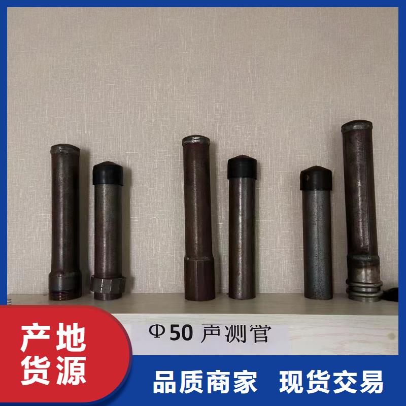 54声测管价格按需定制