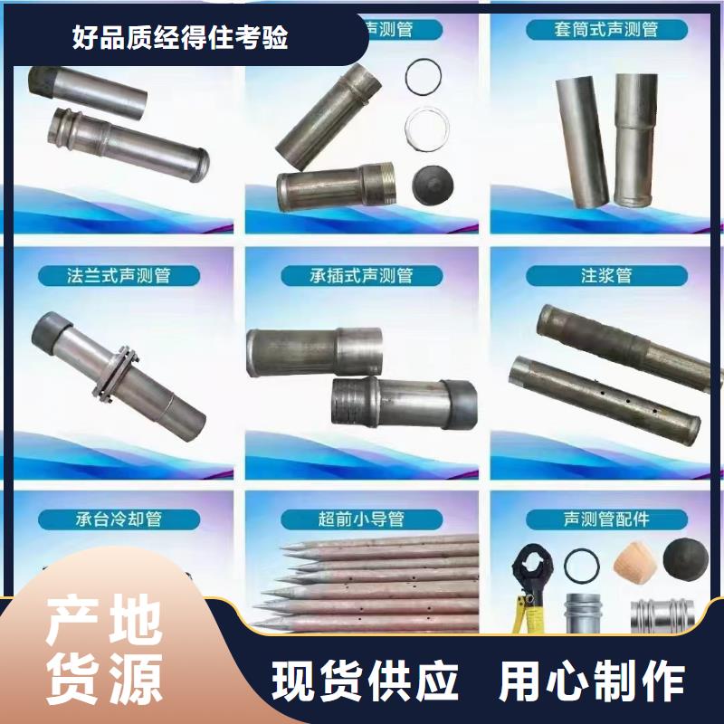 国标声测管现货规格齐全