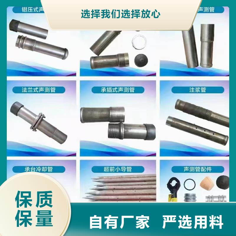 声测管生产厂家双接头