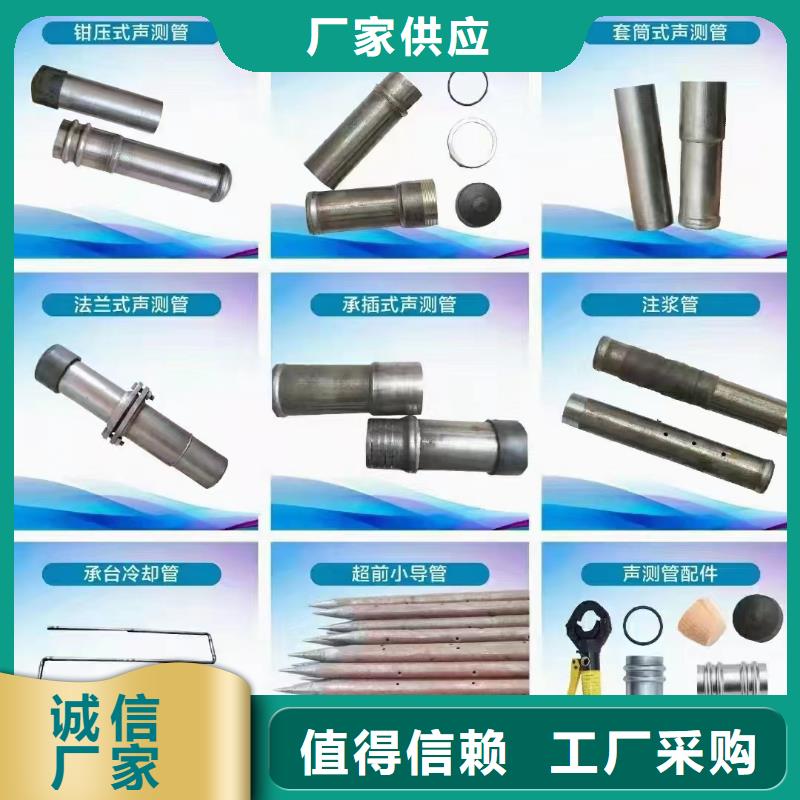 县桩基检测管厂家今日价格
