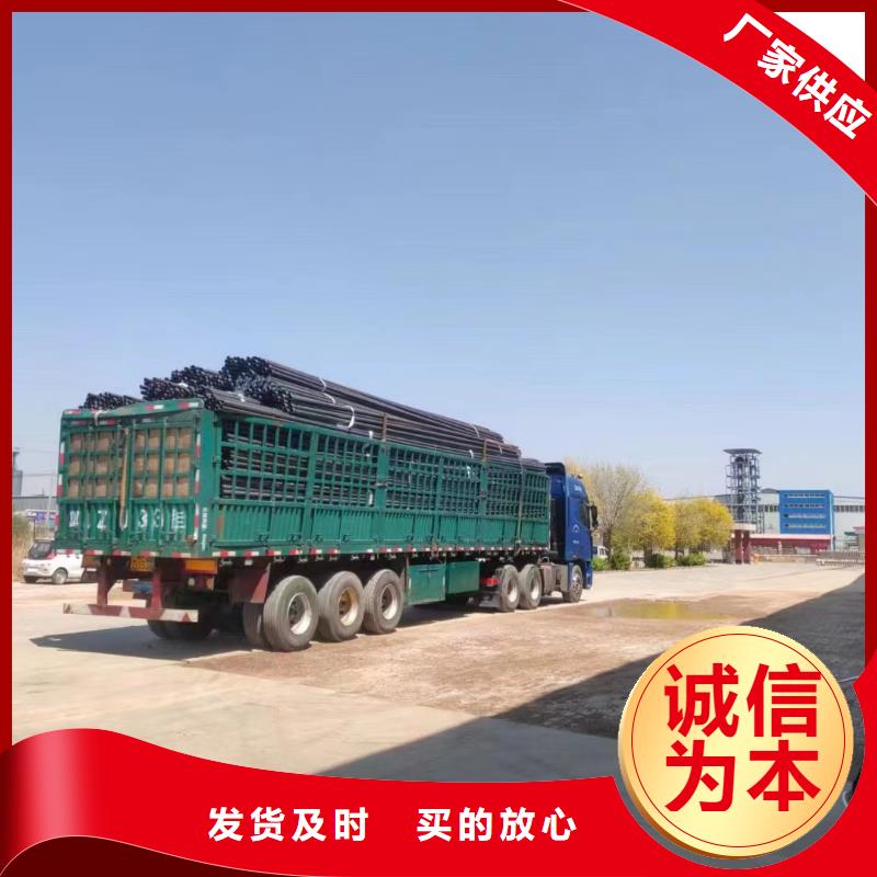管棚管生产厂家当地货源