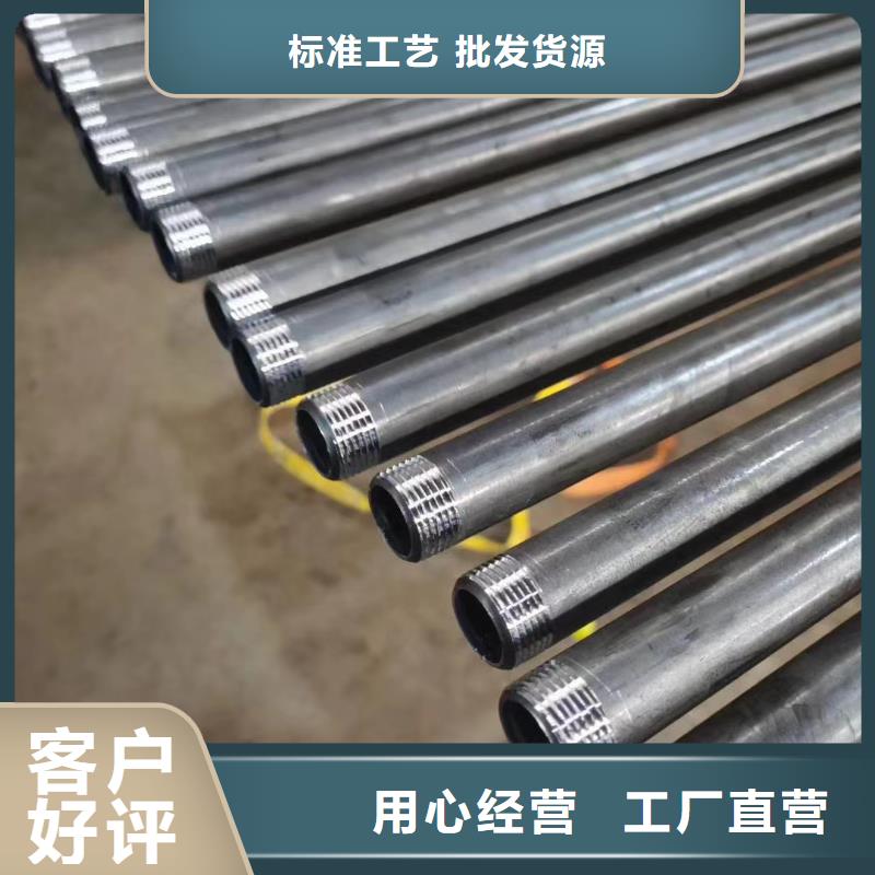县桥梁声测管生产厂家当天能发货