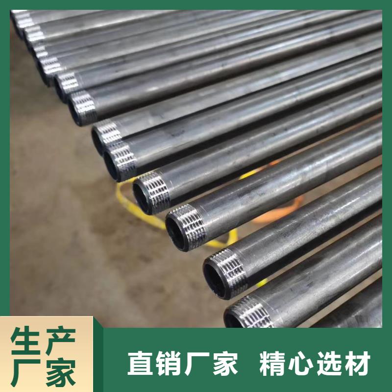 管棚管现货今日价钱