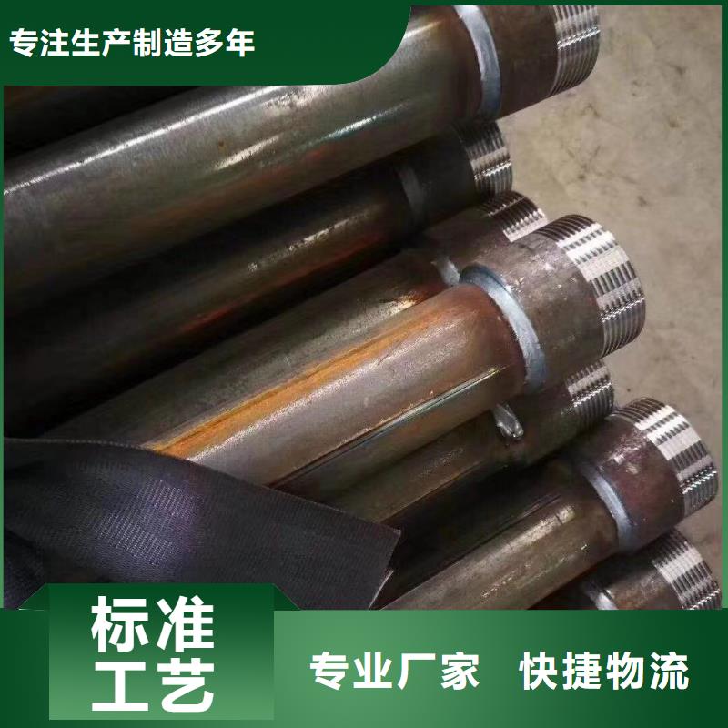 桩基声测管生产厂家全国发货