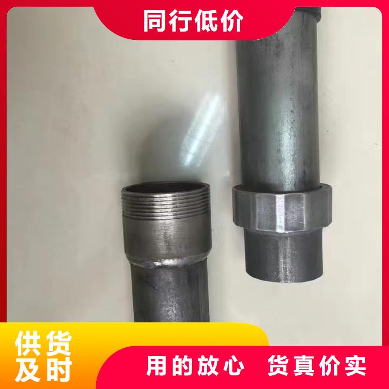 32注浆管生产厂家非标价钱