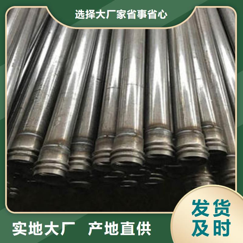 声测管生产厂家视频-广东省广州市声测管声测管生产厂家可服务区域增城|荔湾|茂名|珠海|湛江|梅州|阳江等
