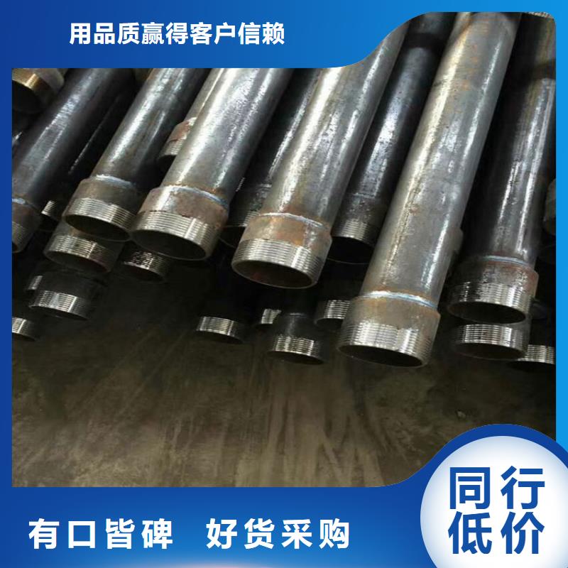 管棚管价格今日价钱