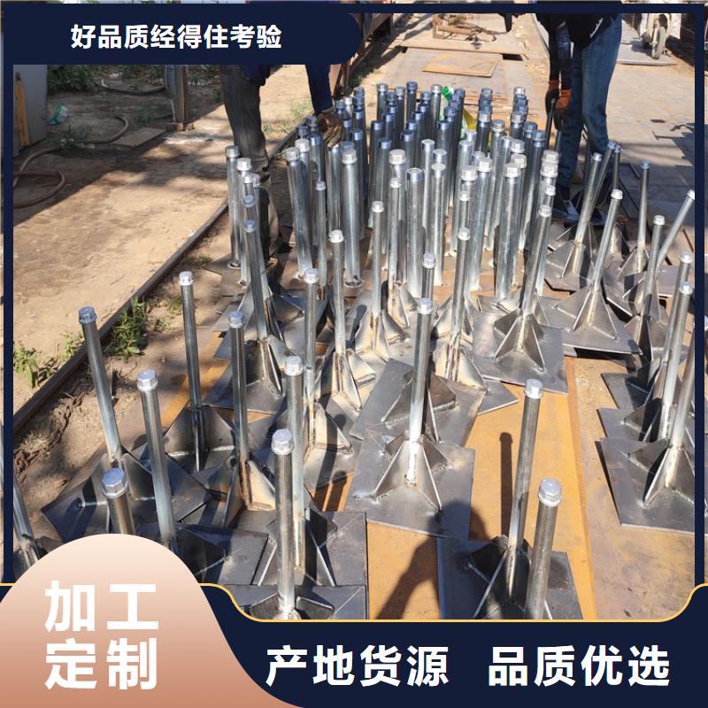 预埋沉降板现货品牌鑫亿呈