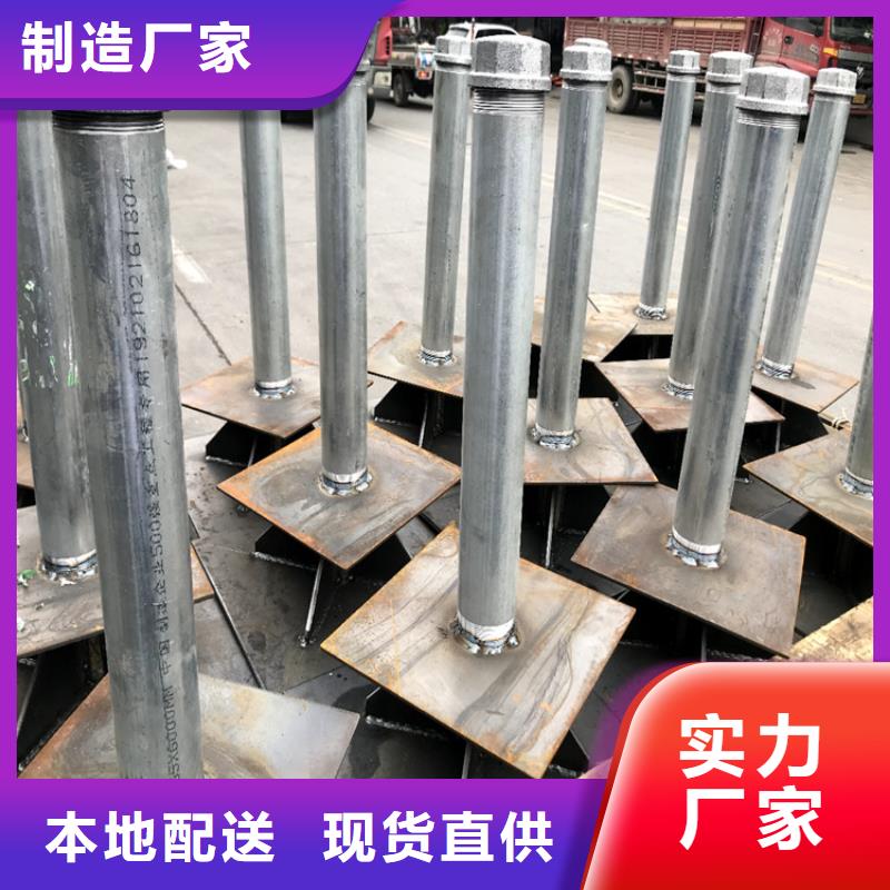 公路沉降板生产厂家