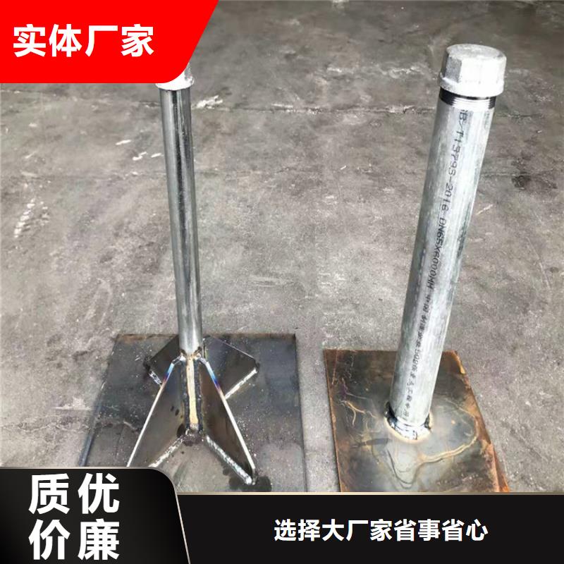 预埋沉降板现货本地发货