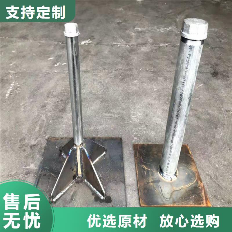沉降板【注浆管】当地厂家值得信赖