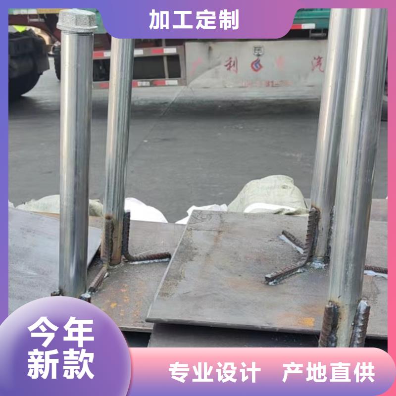 县沉降板现货公司场景