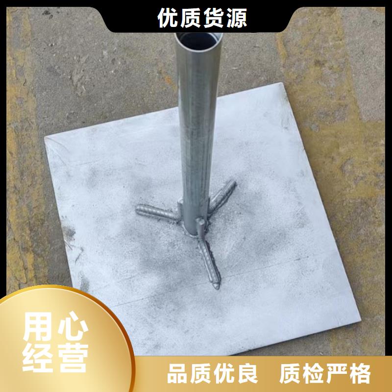 公路沉降板厂家