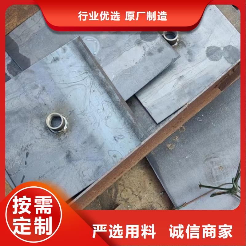 预埋沉降板现货来电咨询