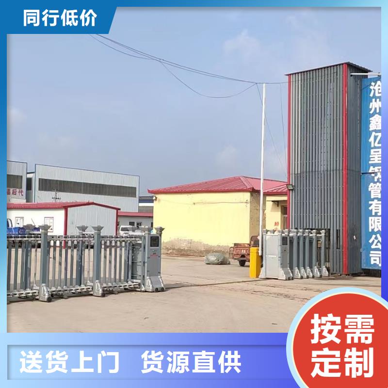 路基沉降板现货尺寸要求