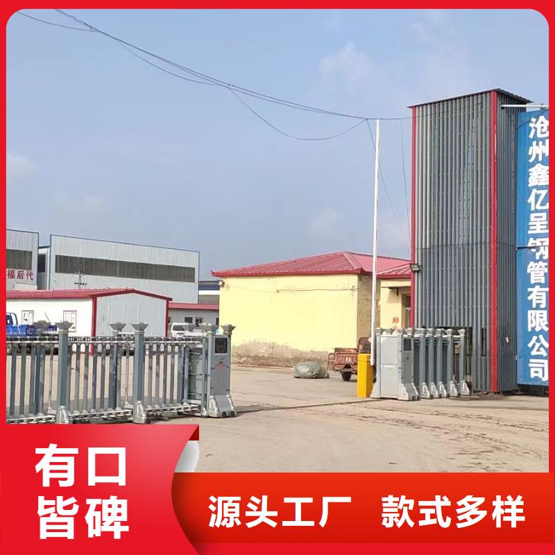 沉降板厂家品牌鑫亿呈