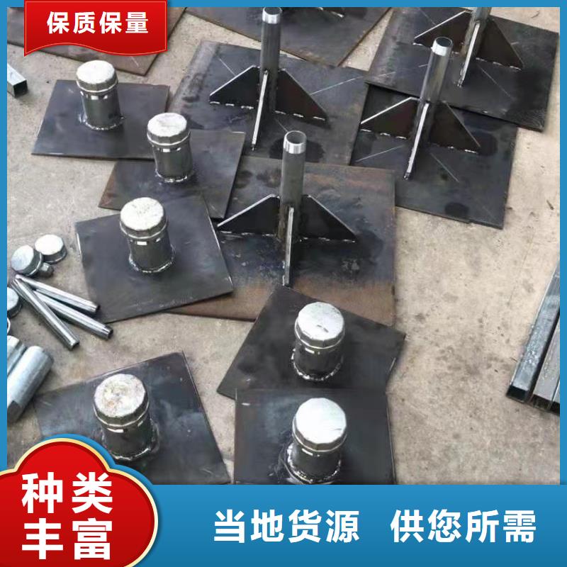 300型号沉降板现货