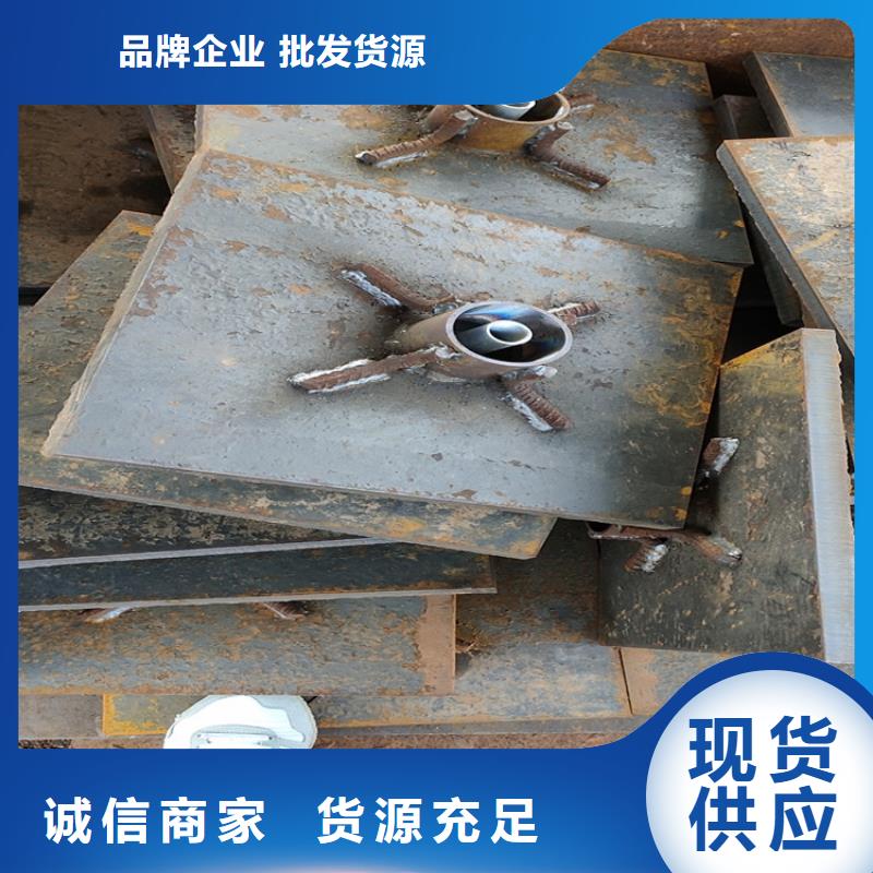 沉降板厂家天天发车