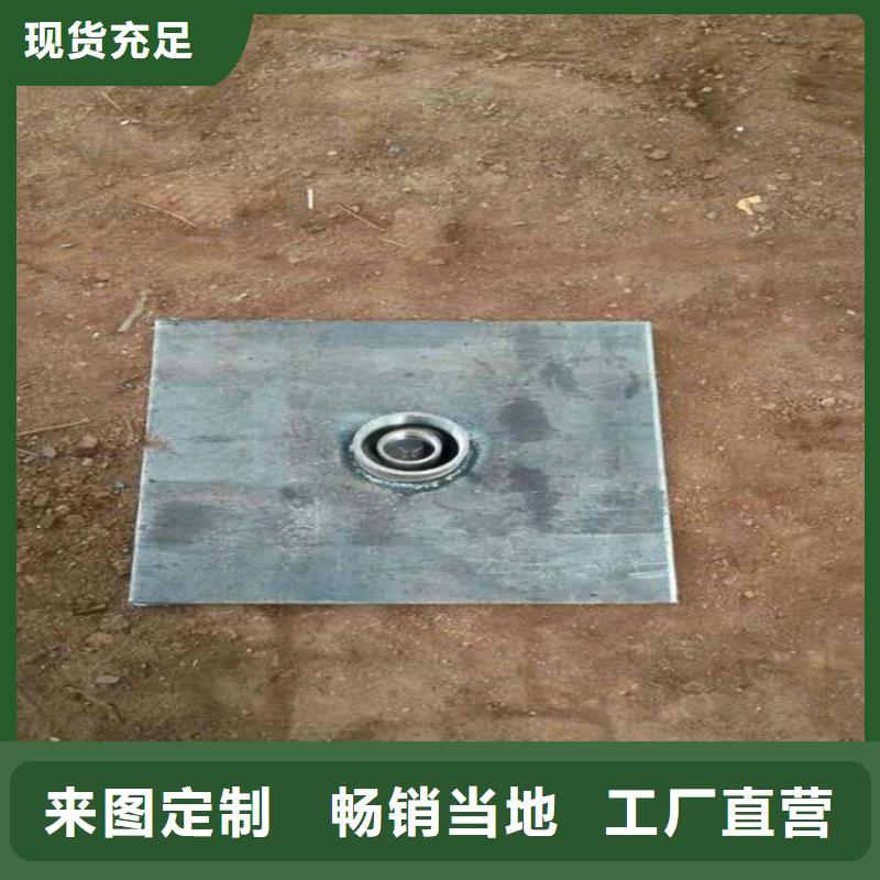 广东佛山里水镇预埋沉降板厂家鑫亿呈发货