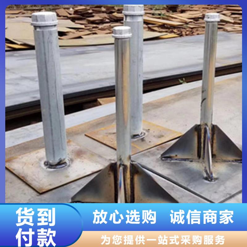 沉降板厂家诚信售后