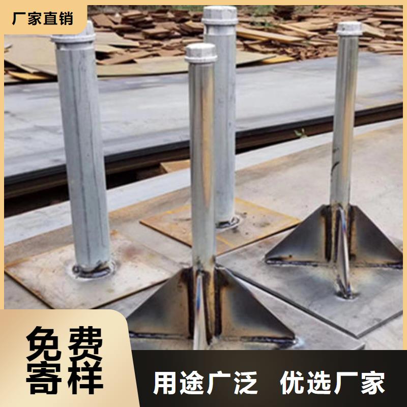 沉降板厂家规格型号