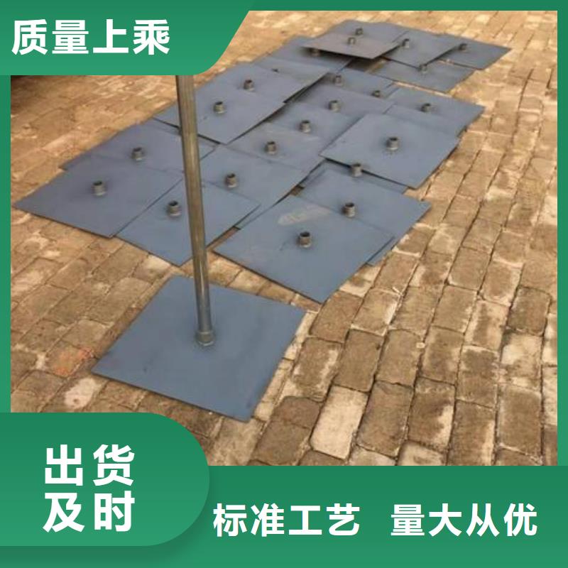 沉降板现货品牌鑫亿呈
