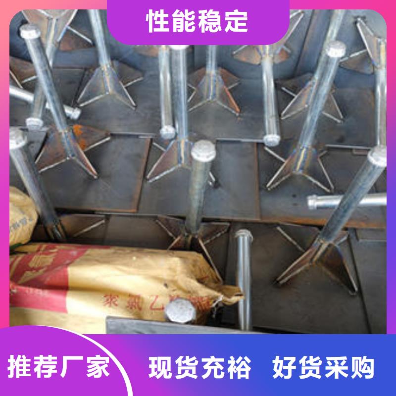 预埋沉降板现货今日行情