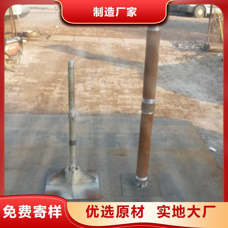 路基沉降板厂家来图裁切