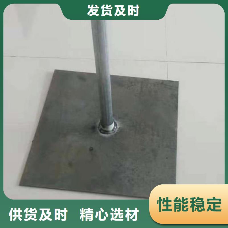 沉降板现货国标尺寸