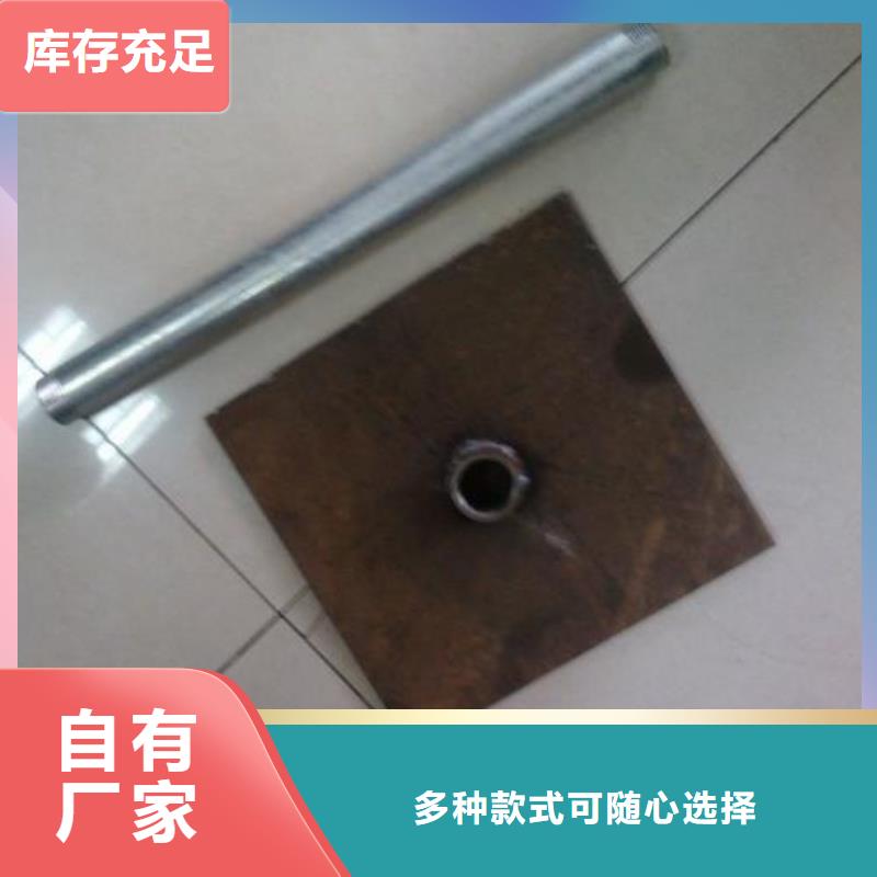 沉降板生产厂家路基施工用