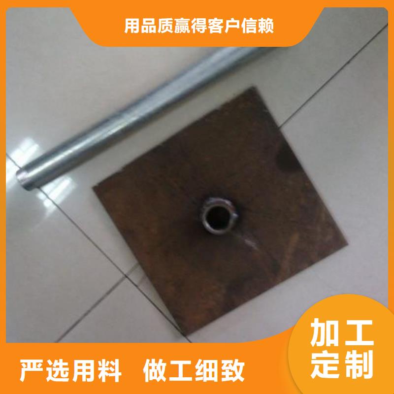 沉降板厂家鑫亿呈发货
