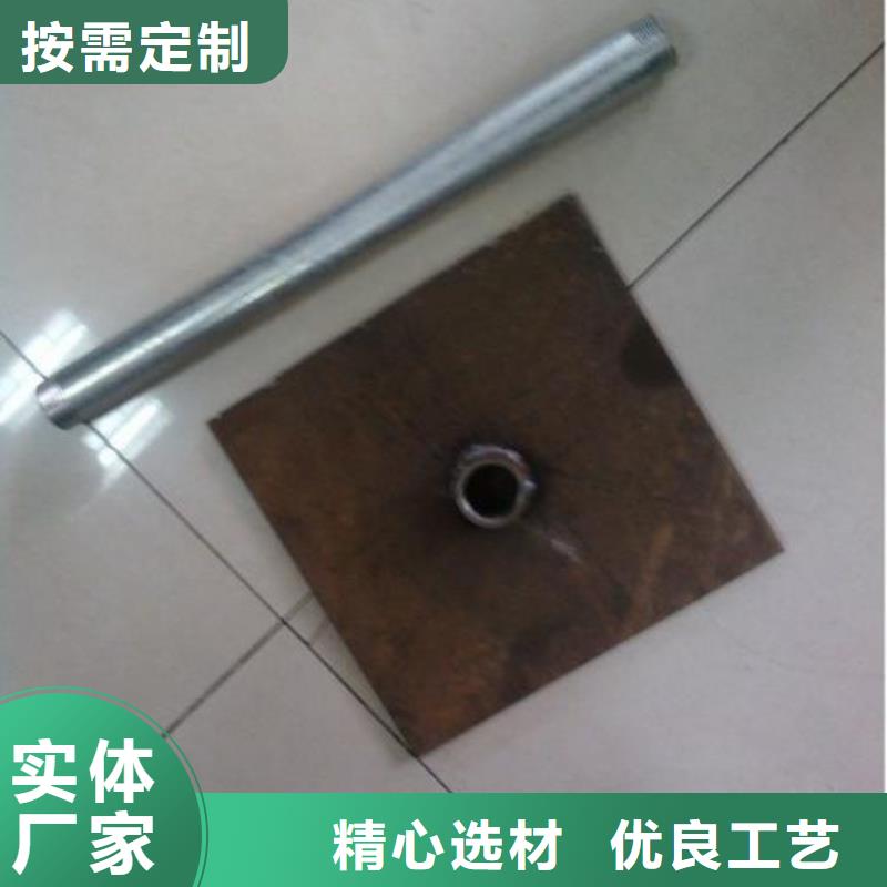 沉降板,【沉降板】诚信为本